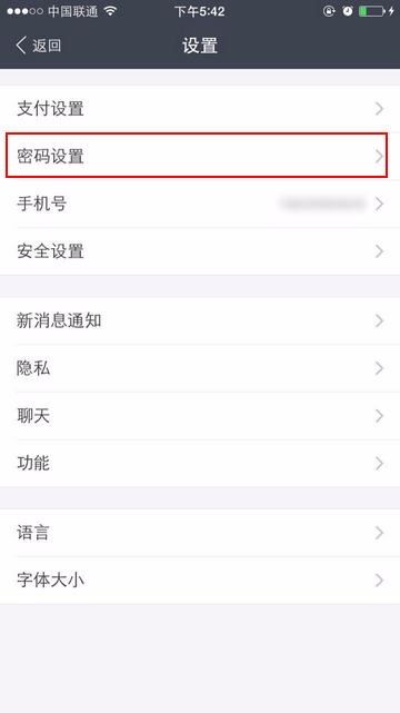支付寶支付密碼忘記且手機號更換，賬戶資金如何安全找回？