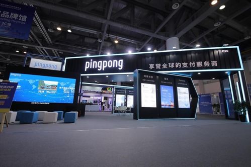 乒乓瞄準跨境電商產業帶，以移動支付設備提升全方位服務能力